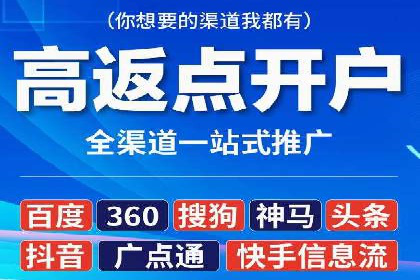 百度信息流推广案例分析：效果显著的成功案例