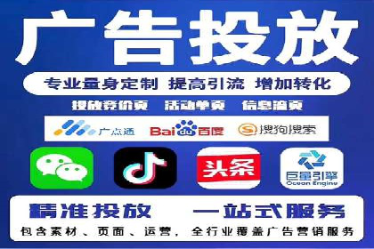 百度竞价托管助力品牌影响力提升案例